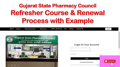 Gujarat pharmacy renewal fee